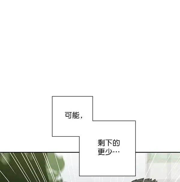 《我的妈妈是校花》第2话图21
