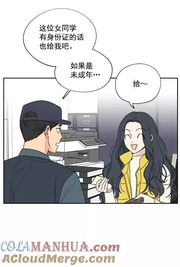 《我的妈妈是校花》第2话图37