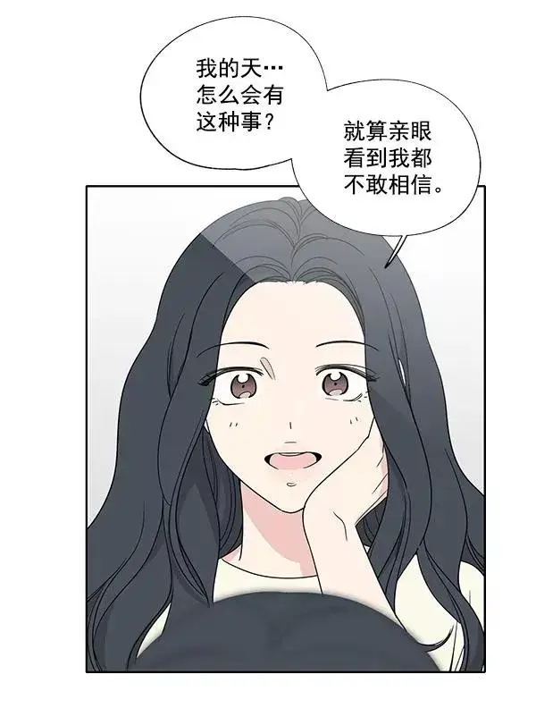 《我的妈妈是校花》第2话图47