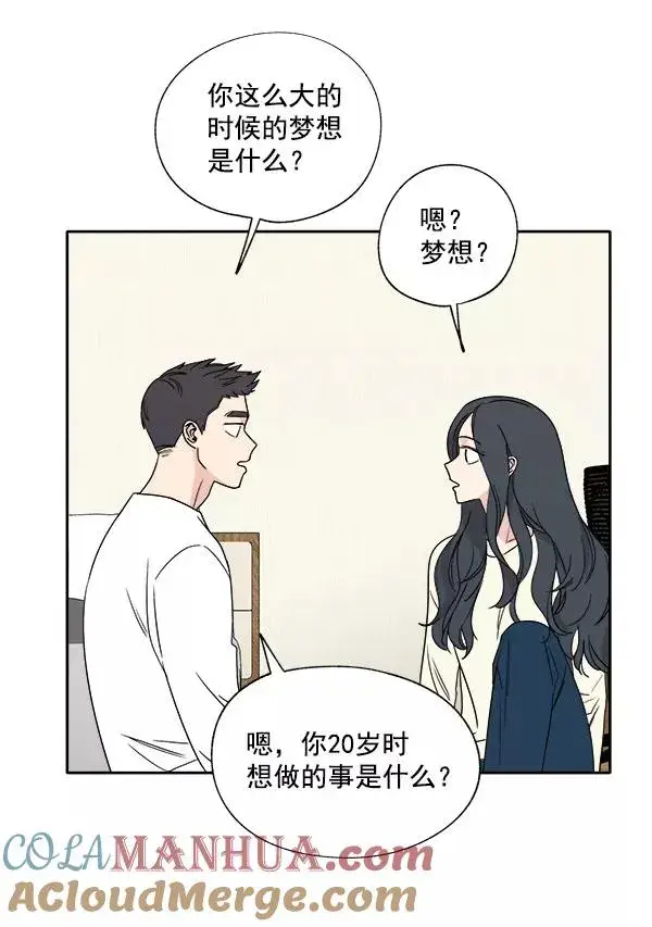 《我的妈妈是校花》第2话图64