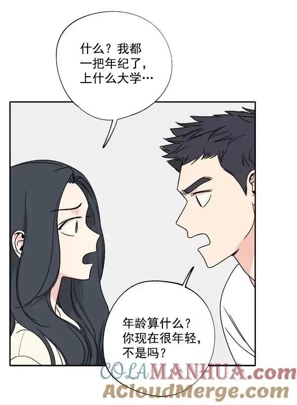 《我的妈妈是校花》第2话图67