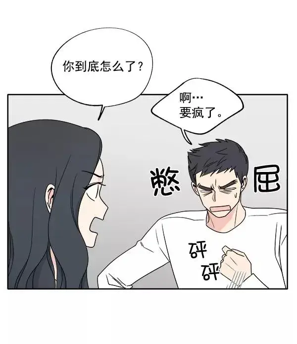 《我的妈妈是校花》第2话图72