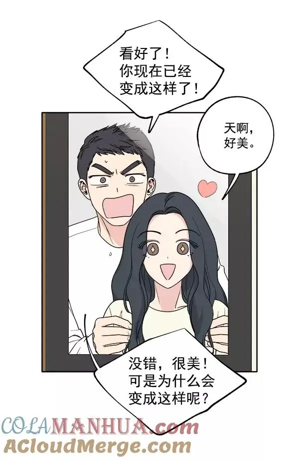 《我的妈妈是校花》第2话图73