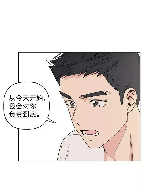 《我的妈妈是校花》第3话图15