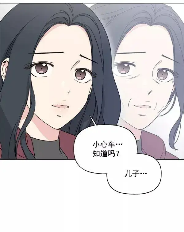 《我的妈妈是校花》第3话图69