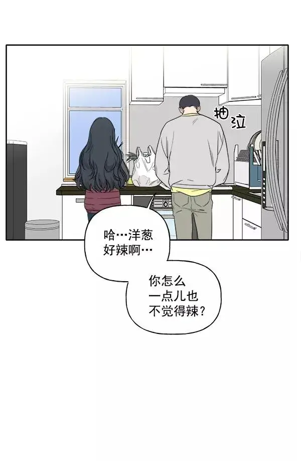 《我的妈妈是校花》第3话图72