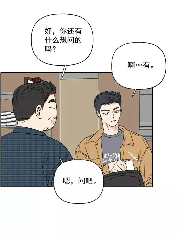 《我的妈妈是校花》第3话图75