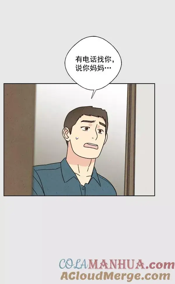 《我的妈妈是校花》第4话图28