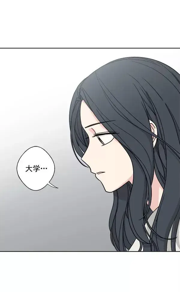 《我的妈妈是校花》第4话图5