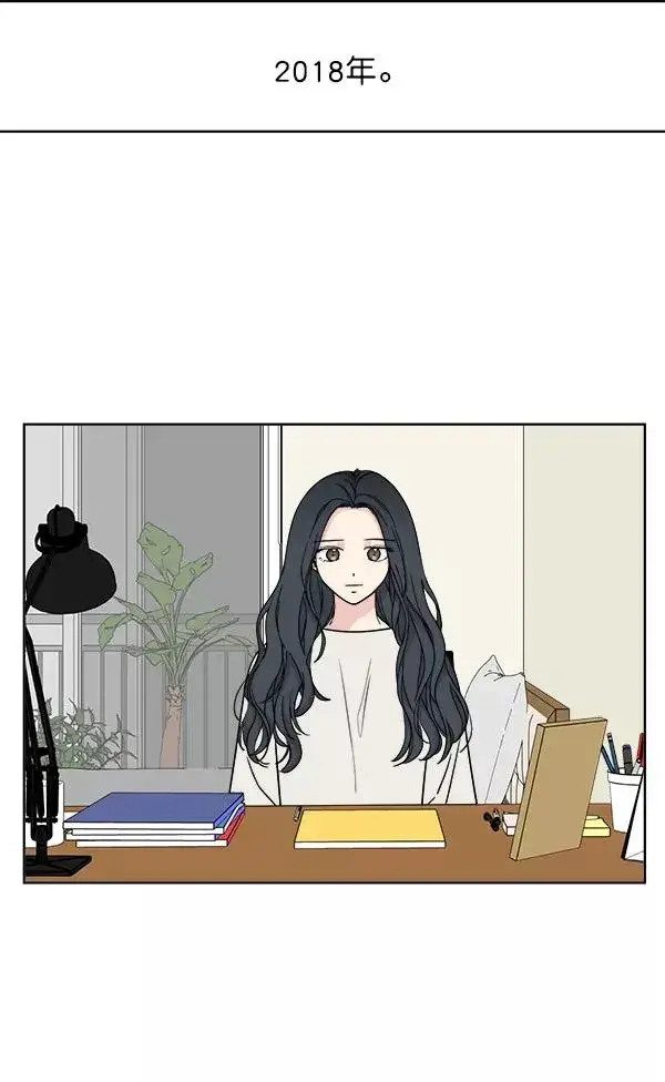 《我的妈妈是校花》第4话图54