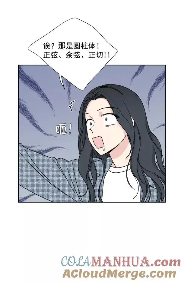 《我的妈妈是校花》第4话图67