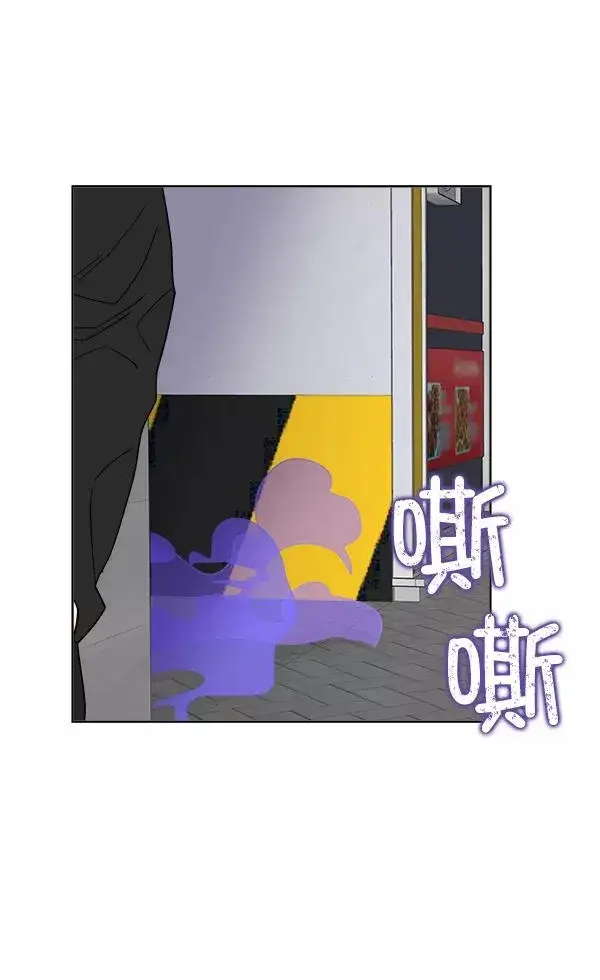《我的妈妈是校花》第4话图77