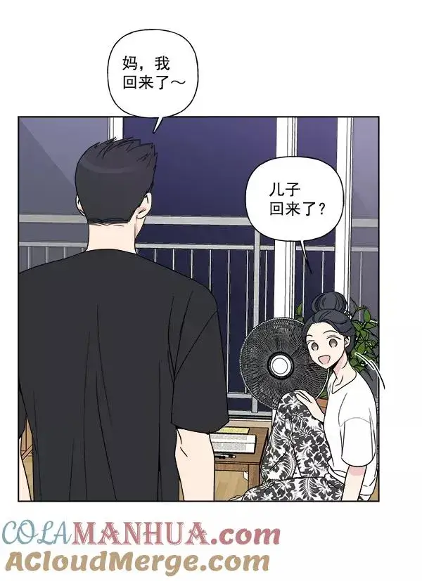《我的妈妈是校花》第5话图19