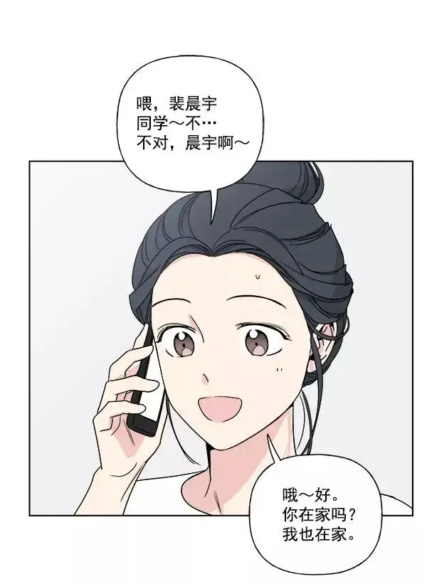《我的妈妈是校花》第5话图27