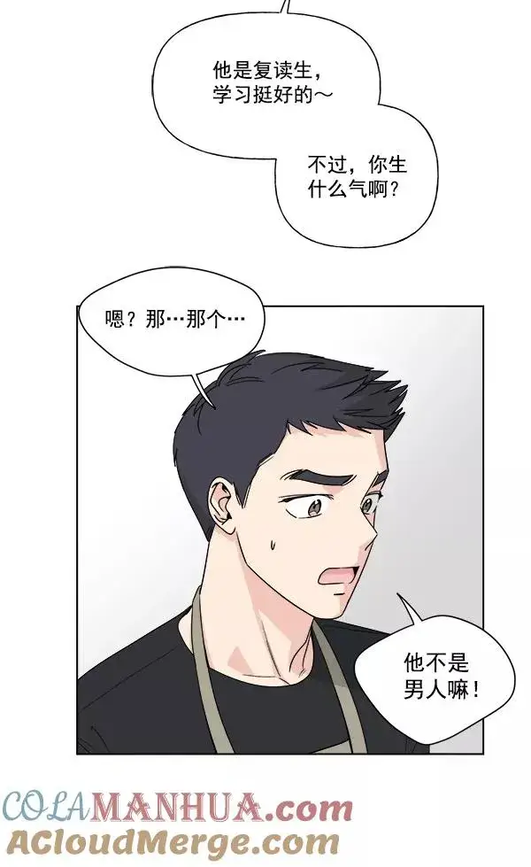 《我的妈妈是校花》第5话图31