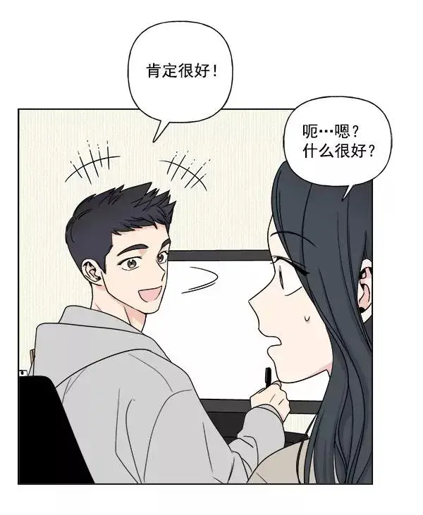 《我的妈妈是校花》第6话图26