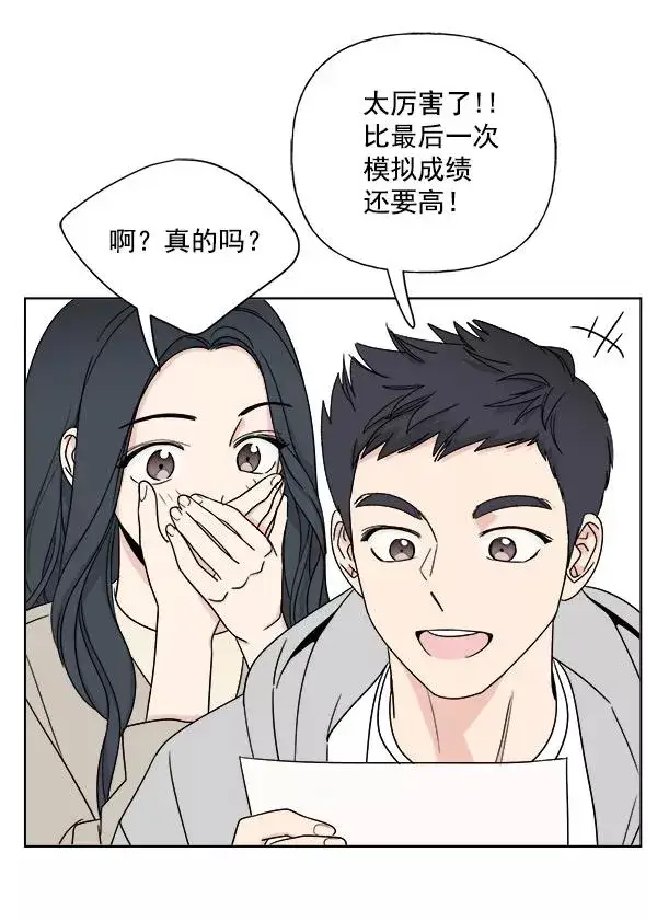 《我的妈妈是校花》第6话图27