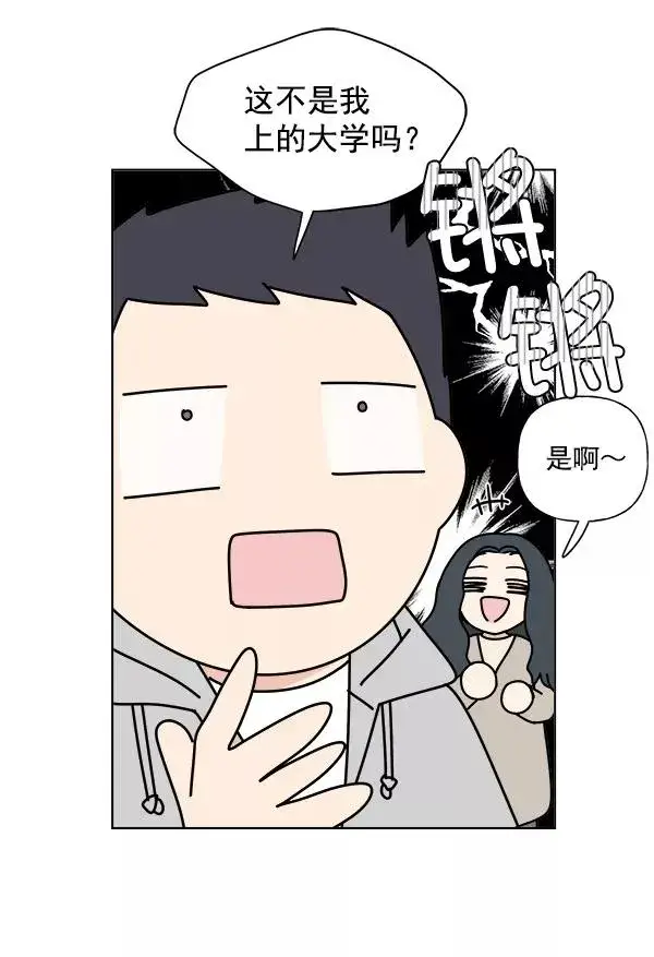 《我的妈妈是校花》第6话图35