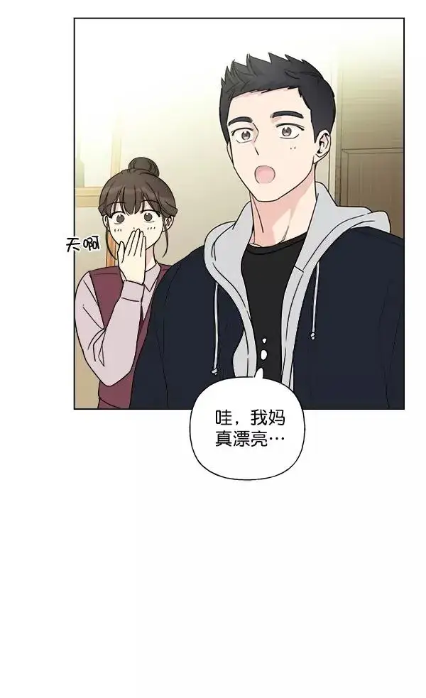 《我的妈妈是校花》第6话图57