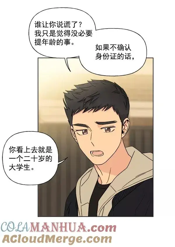 《我的妈妈是校花》第6话图64