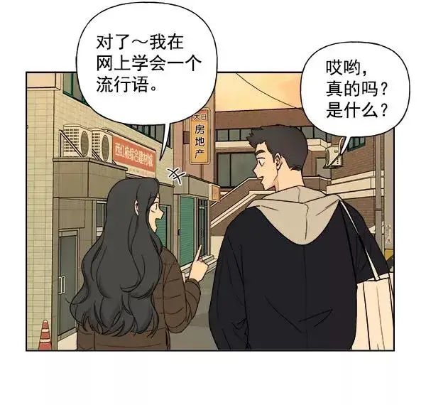 《我的妈妈是校花》第6话图66