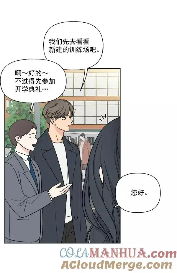 《我的妈妈是校花》第6话图73