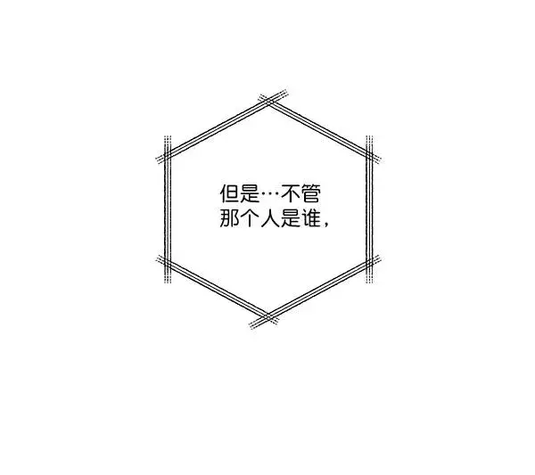 《我的妈妈是校花》第6话图9