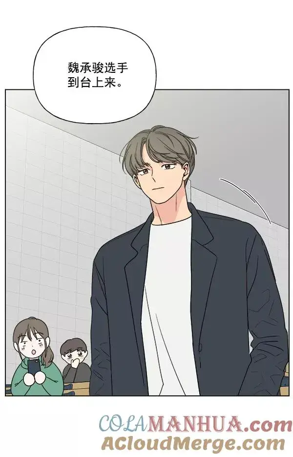 《我的妈妈是校花》第7话图19