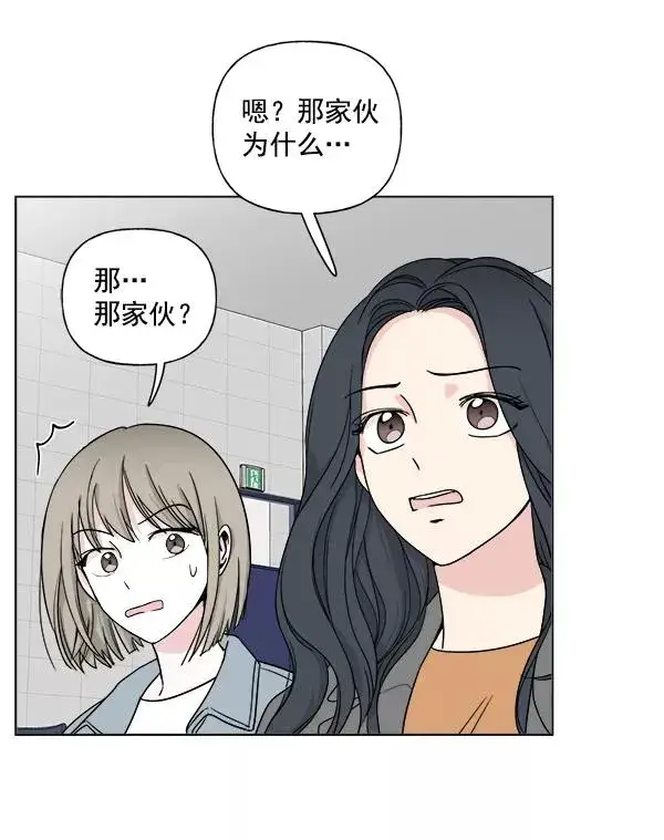 《我的妈妈是校花》第7话图21