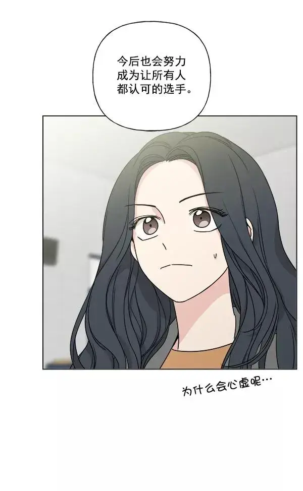 《我的妈妈是校花》第7话图27