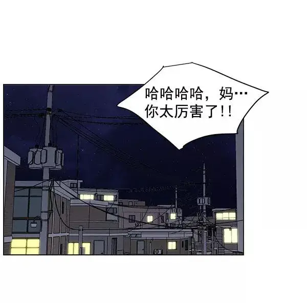 《我的妈妈是校花》第7话图29