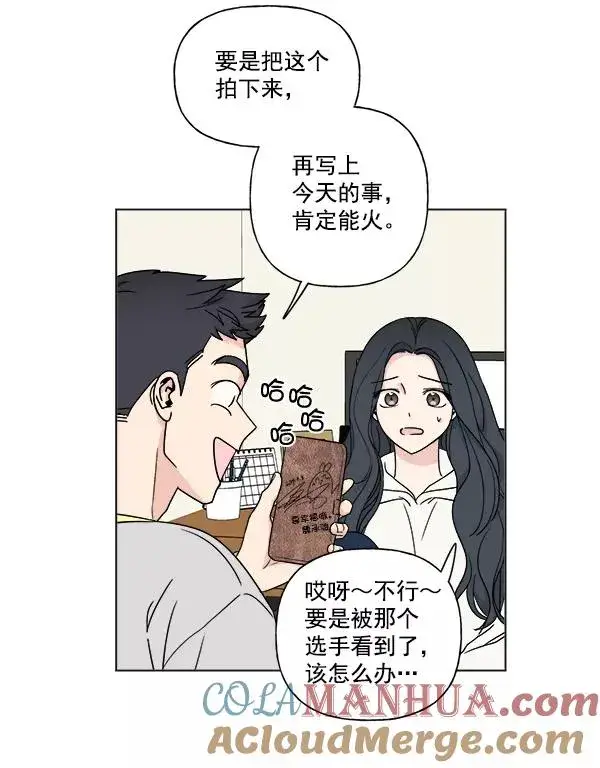 《我的妈妈是校花》第7话图34