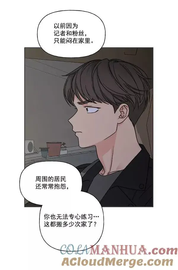 《我的妈妈是校花》第7话图40