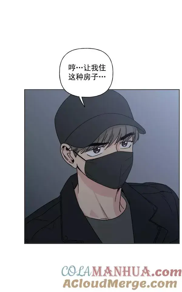 《我的妈妈是校花》第7话图46