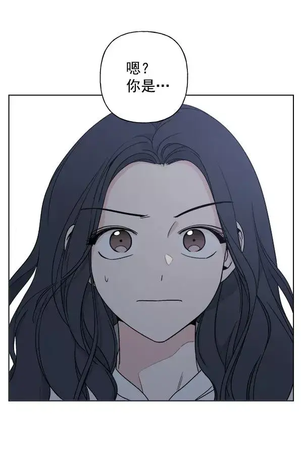 《我的妈妈是校花》第7话图57