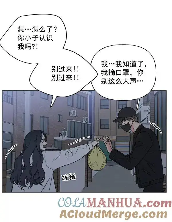 《我的妈妈是校花》第7话图58