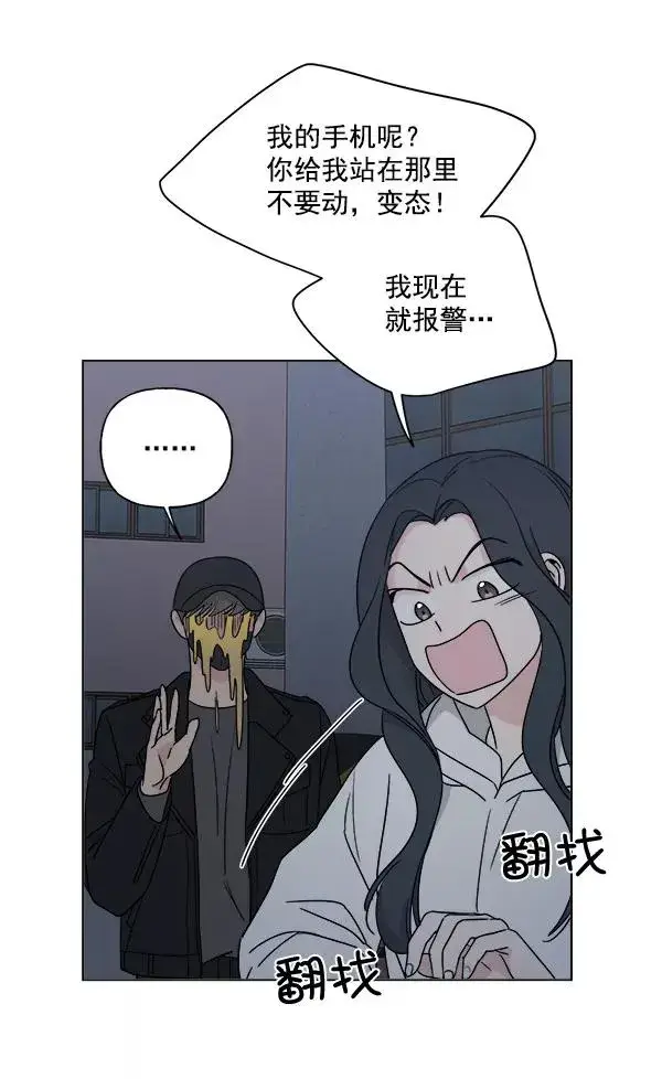 《我的妈妈是校花》第7话图60