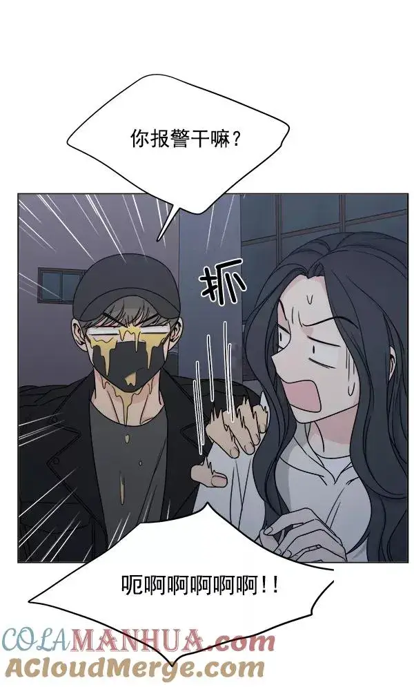 《我的妈妈是校花》第7话图61