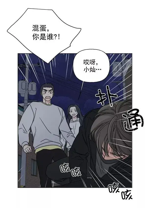 《我的妈妈是校花》第7话图65