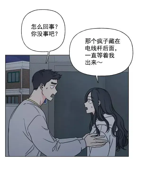 《我的妈妈是校花》第7话图66