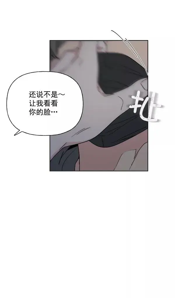 《我的妈妈是校花》第7话图69