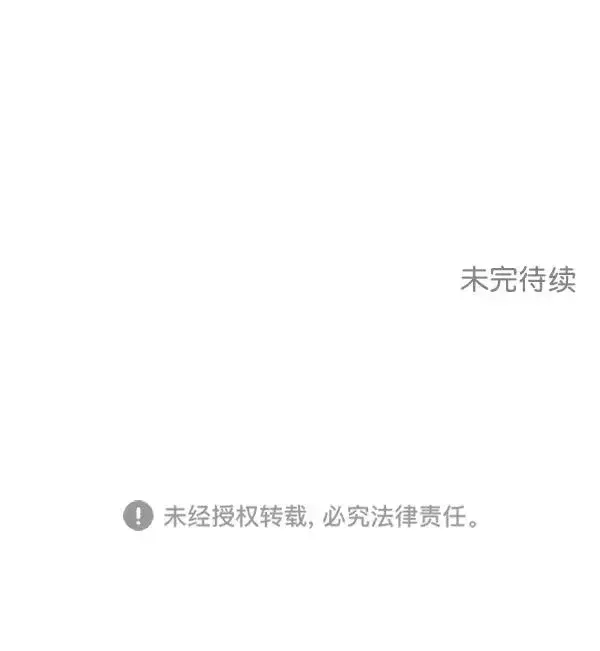 《我的妈妈是校花》第7话图75