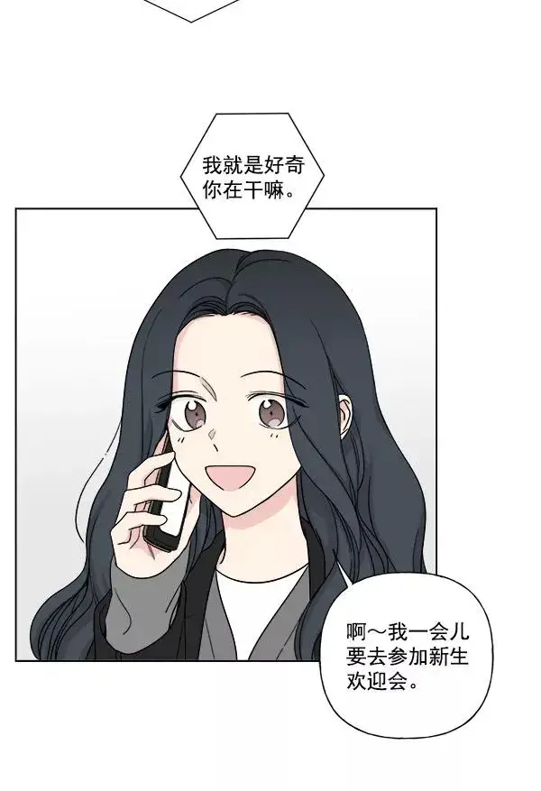《我的妈妈是校花》第8话图35
