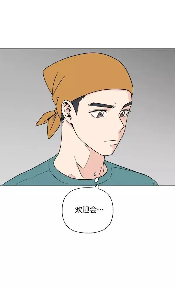 《我的妈妈是校花》第8话图38