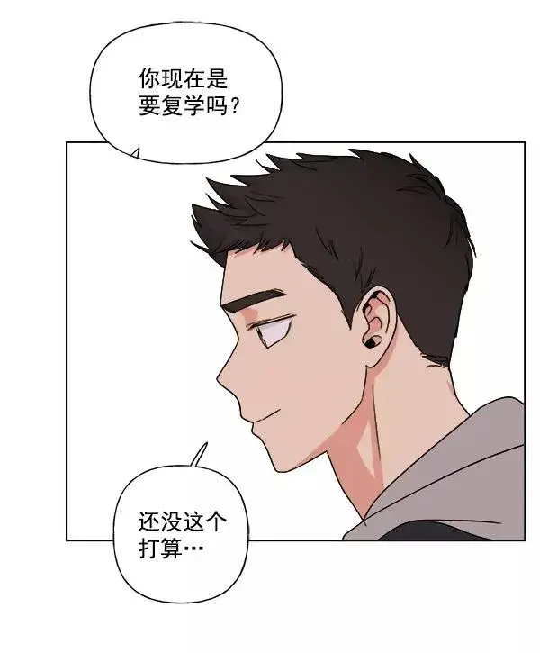 《我的妈妈是校花》第8话图53