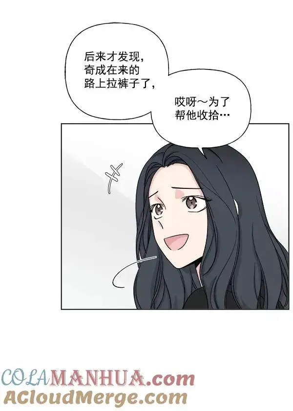 《我的妈妈是校花》第9话图34