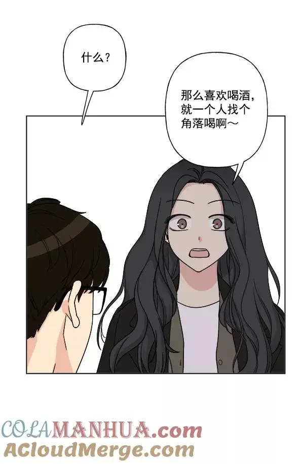 《我的妈妈是校花》第9话图55