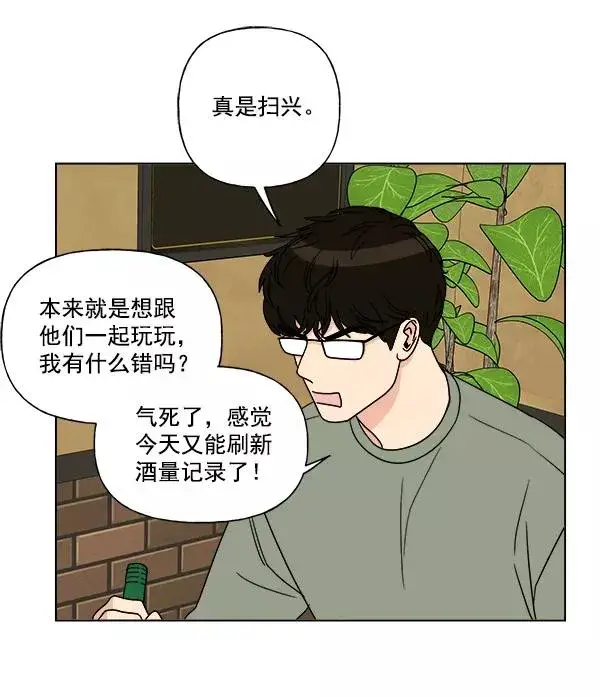 《我的妈妈是校花》第9话图62