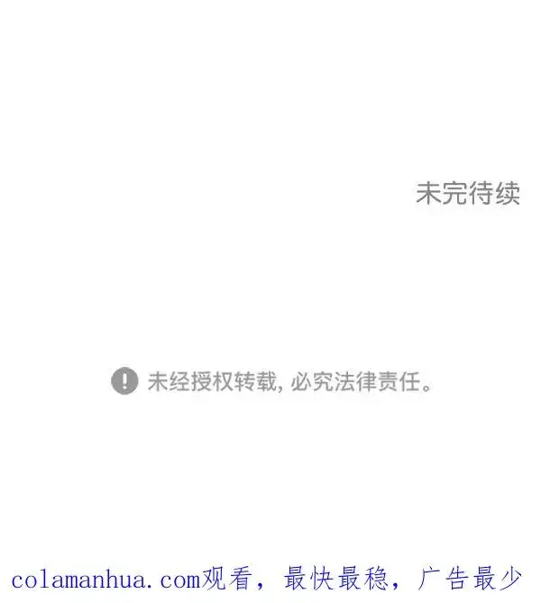《我的妈妈是校花》第9话图69