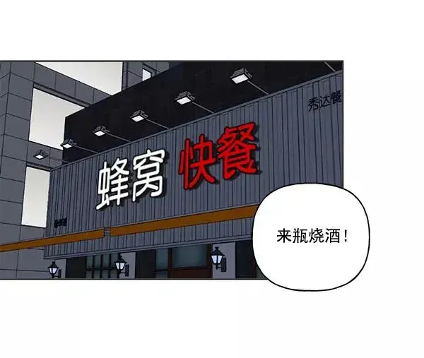 《我的妈妈是校花》第10话图2